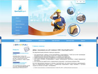 для промышленной компании сайт промышленной компании